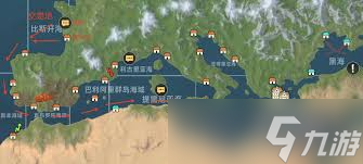 大航海时代传说委托任务怎么完成