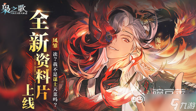 人气较高的卡牌游戏排行榜 流行的卡牌游戏推荐2025