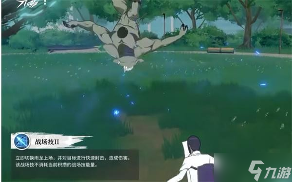 境界刀鸣石田雨龙技能说明 境界刀鸣石田雨龙技能怎么样