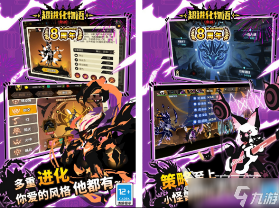 免费的养成游戏大全 2025好玩的养成手游下载盘点