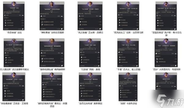 《纪元117罗马和平》插卡卡片图鉴 全插卡卡片效果一览