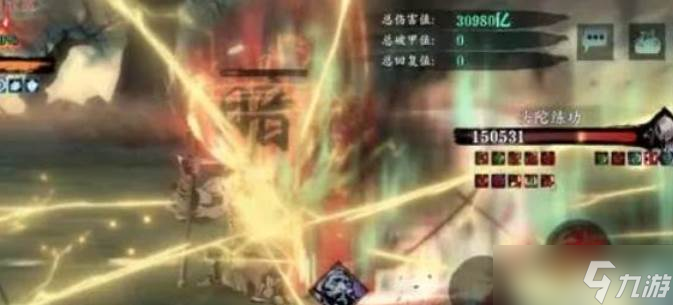 影之刃3炽刃套装