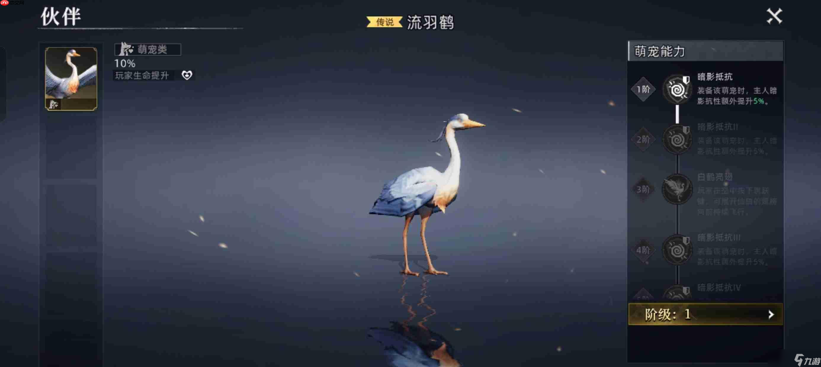 荒原曙光公测新手攻略极简版汇总