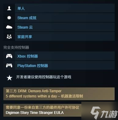 《数码宝贝物语时空异客》手残能玩吗 数码宝贝物语时空异客玩法简述