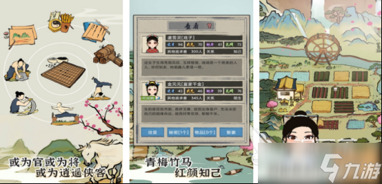 热门的古代游戏有哪些2025高人气的古代手游推荐合集