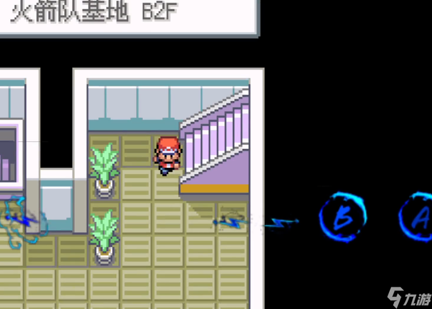 口袋妖怪火红火箭队基地怎么走