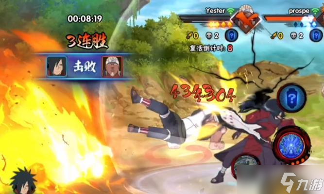 PSP《火影忍者羁绊驱动》游戏金手指(打破极限)