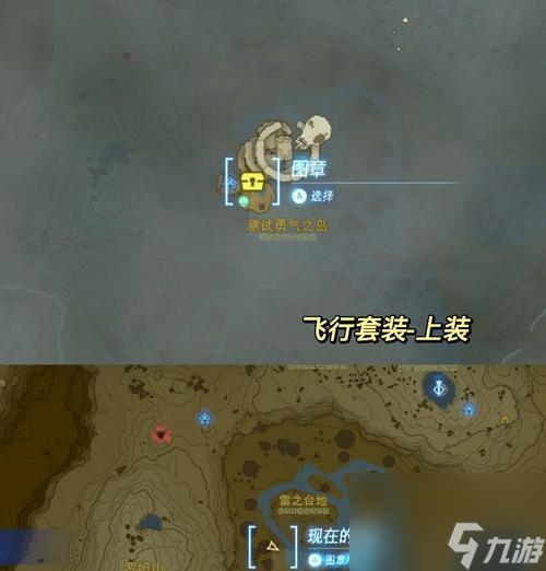 魔兽世界27级的飞行坐骑哪里可以获取？获取流程是怎样的？