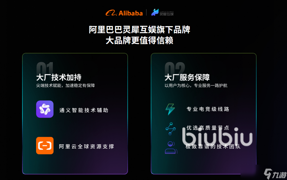 零红蝶重制版加速器怎么选 零红蝶重制版加速器使用推荐