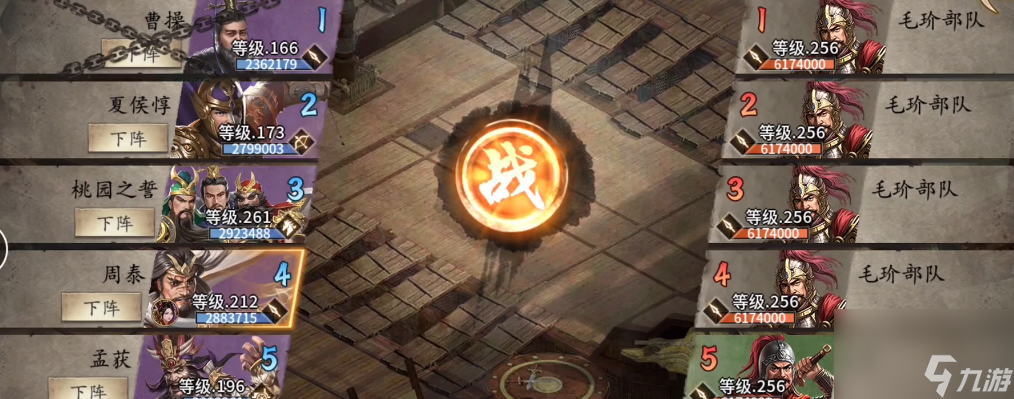 攻城掠地王玠副本怎么打