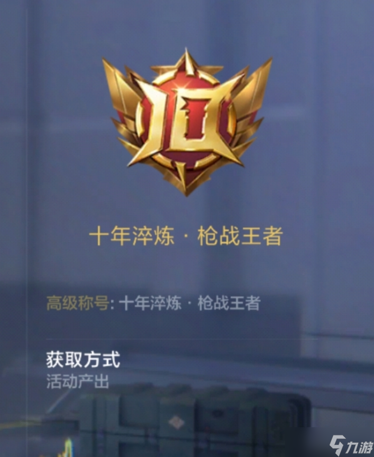 与传奇老兵共筑长城!CF手游老兵定制皮肤M4A1仲达烽火连城等你拿!