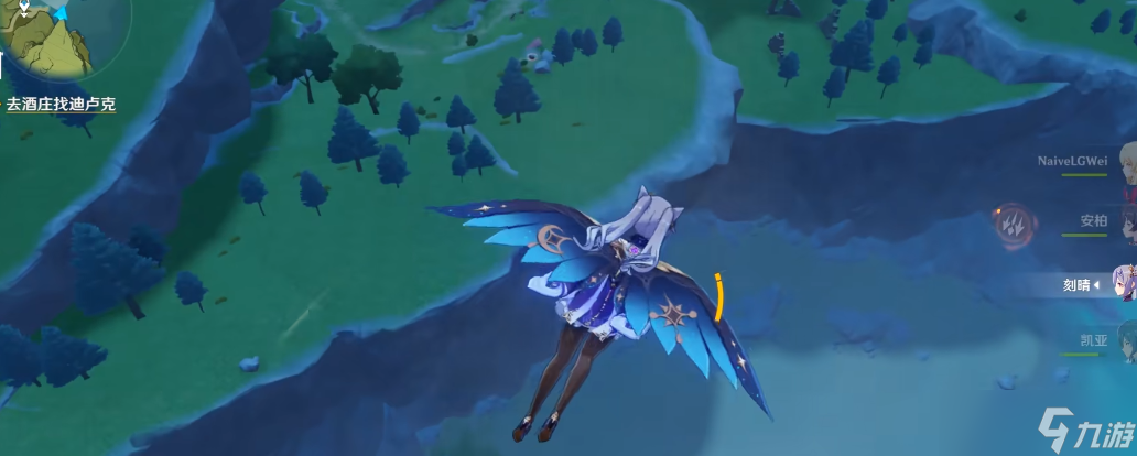 <a id='link_pop' class='keyword-tag' href='https://www.9game.cn/yuanshen/'>原神</a>怎么登上摘星崖