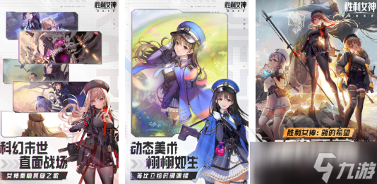 人气较高的二次元游戏盘点 流行的二次元游戏分享2025