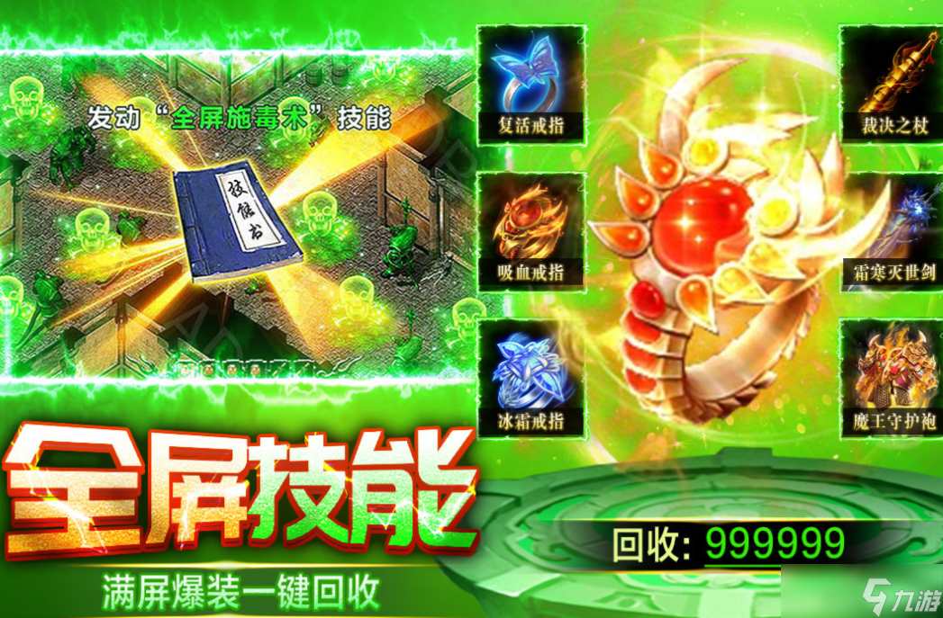 热门的团体手游下载排行 经典的团体游戏大全2025截图