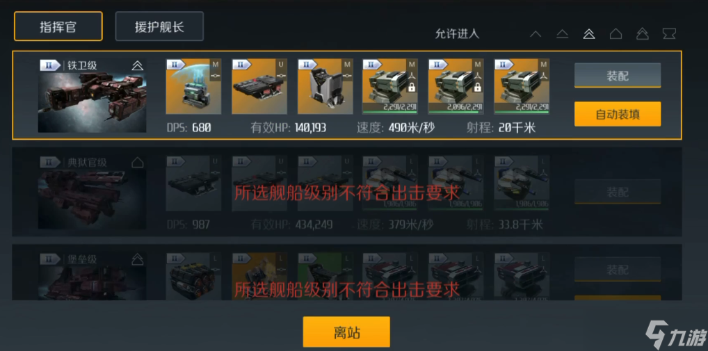 第二银河工程师怎么玩