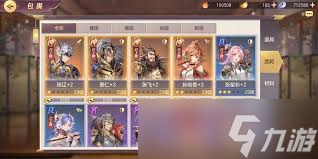 三国志幻想大陆如何搭配阵容