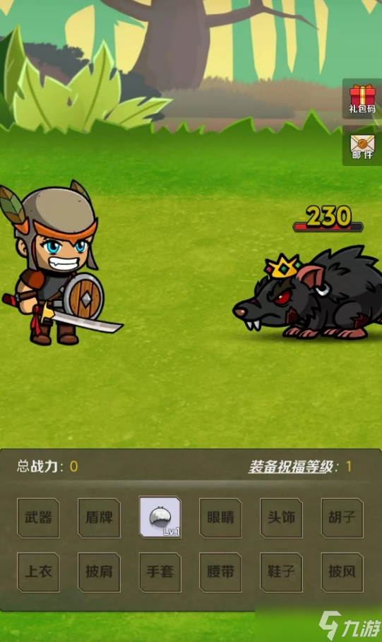 热门的游戏有哪些2025 趣味性高的手机游戏分享截图