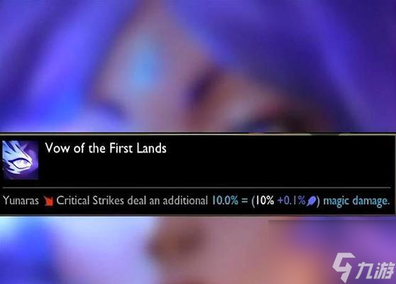 英雄联盟英雄锐评查看方式是什么?