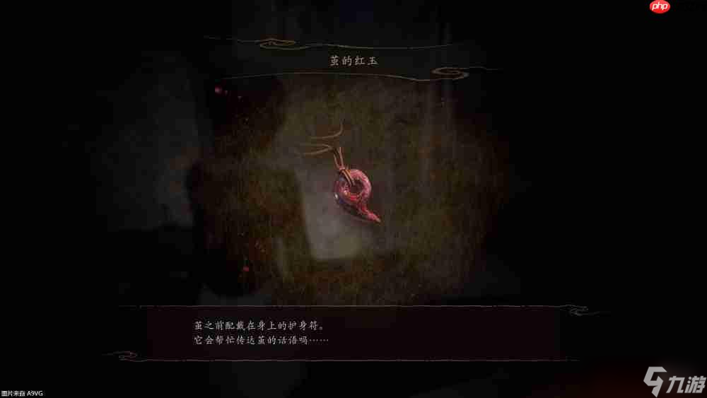 『零 ～红蝶～ REMAKE』2026年3月12日（四）发售决定 预购开放中