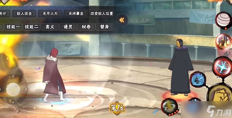 火影忍者长门老弱怎么打