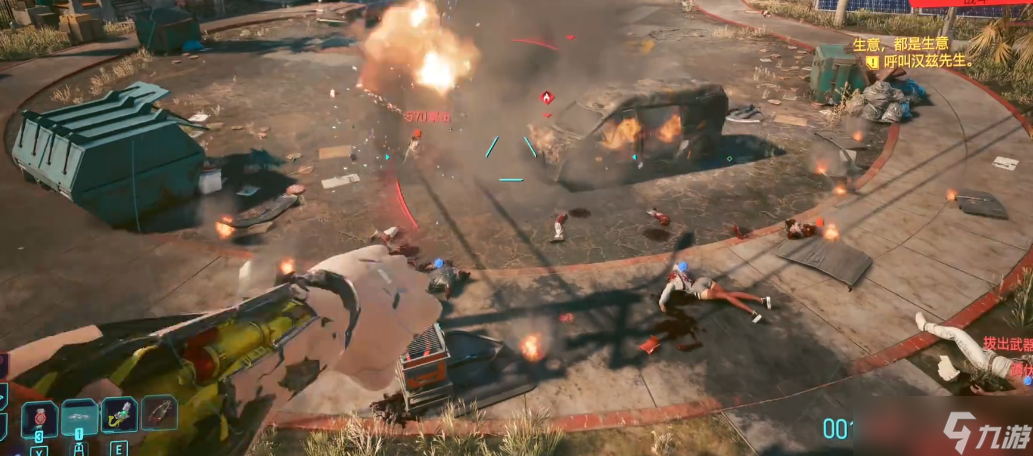 赛博朋克2077四个手臂选哪个