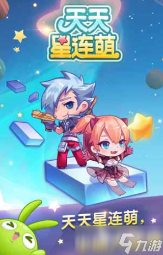 天美工作室游戏有哪些介绍2025 天美工作室人气高的游戏大全