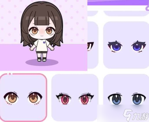 《碧优蒂小镇》可爱的人设穿搭教程