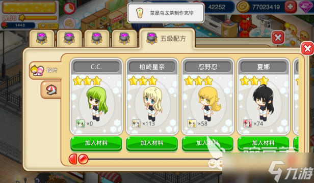 古早日系游戏哪些值得玩2025 火爆的古早日系游戏大全