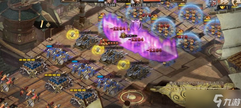 攻城掠地229副本在哪里