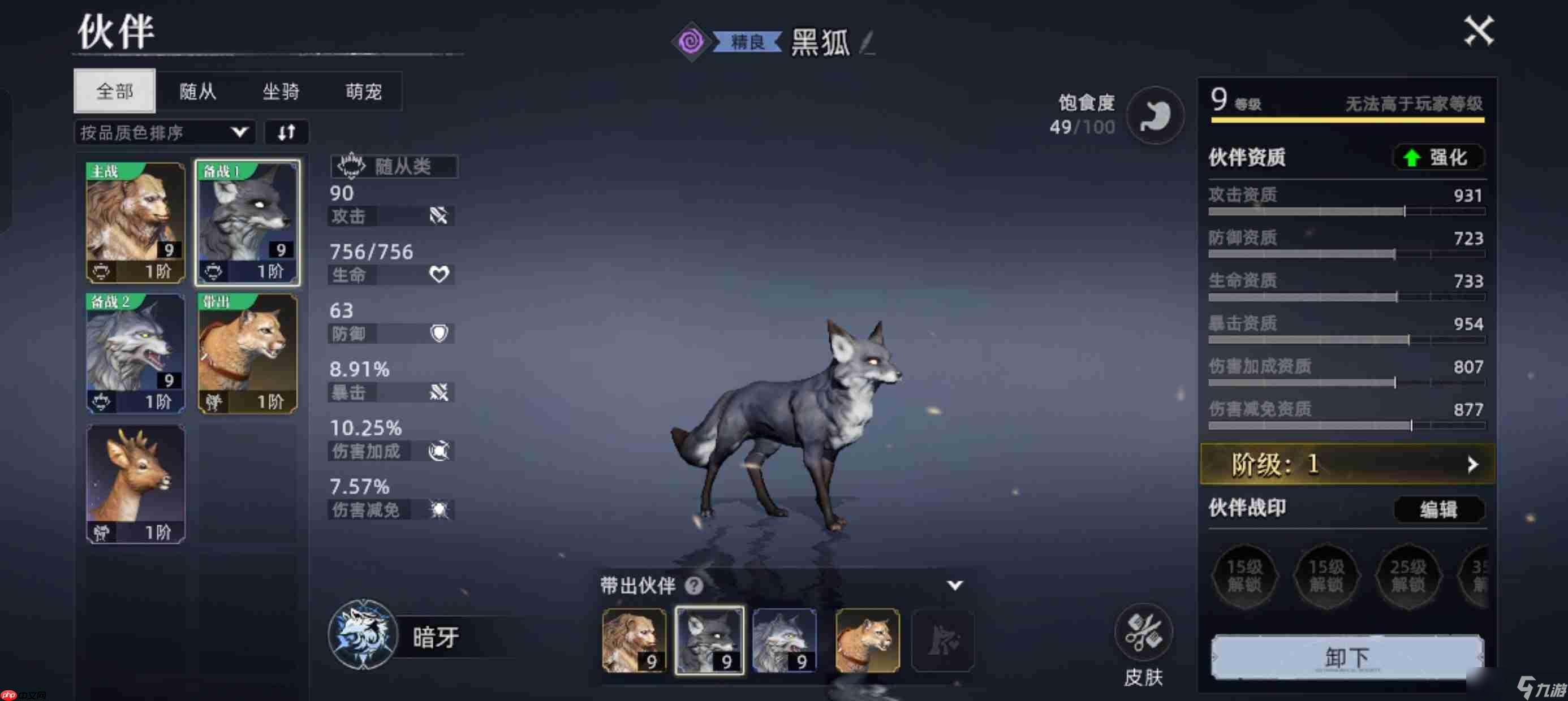 荒原曙光公测新手攻略极简版汇总