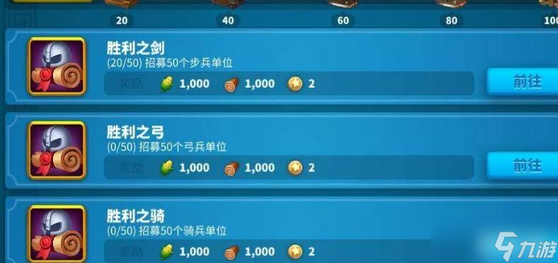 <a id='link_pop' class='keyword-tag' href='https://www.9game.cn/wgjx/'>万国觉醒</a>孙武碎片获取