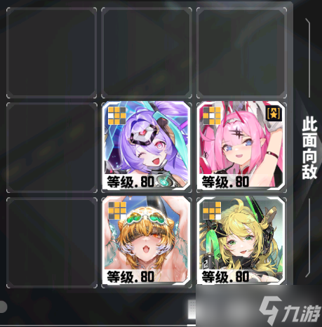 交错战线【深塔计划攻略】第三层通关阵容参考