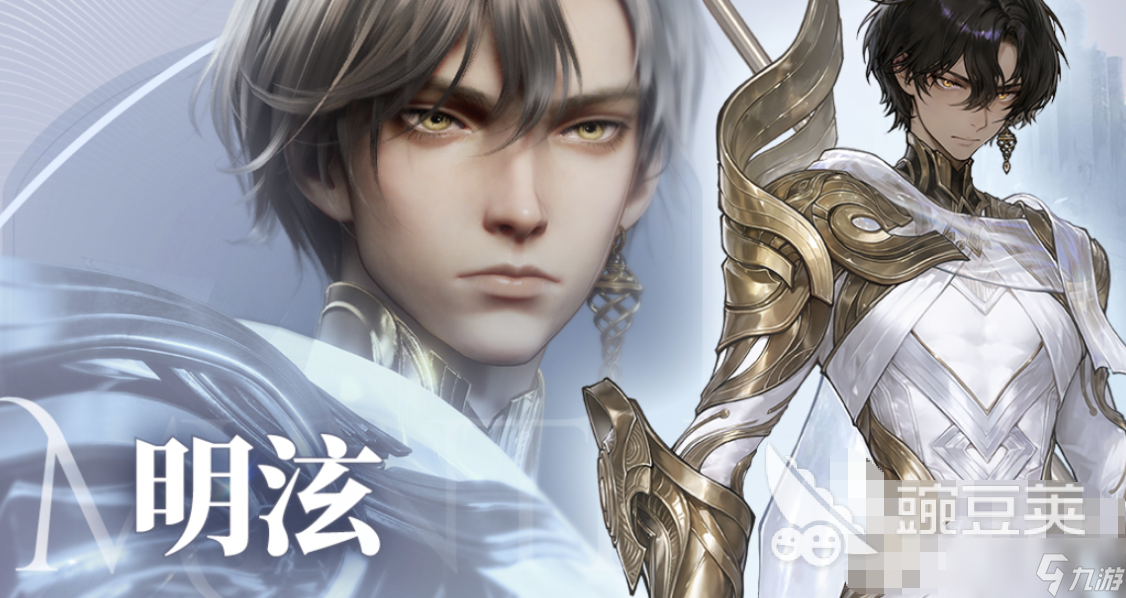 凡应手游游戏角色介绍 凡应手游有什么角色