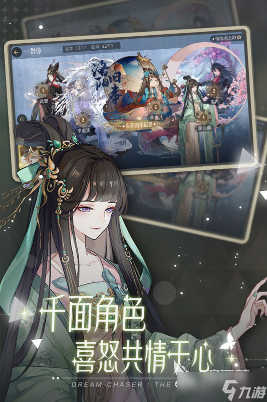 可以自己选择剧情走向的游戏下载 2025热门的剧情向手游分享