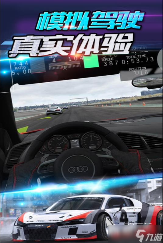 有哪些跑车单机游戏大全 2025耐玩的跑车游戏排行榜