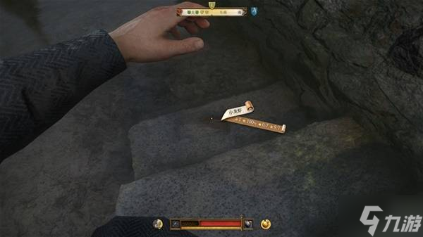 《天國拯救2》教會之謎DLC全成就達成指南