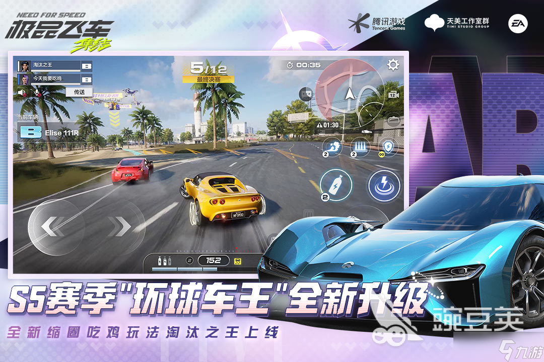 游戏下载免费赛车游戏都有哪些 免费的赛车游戏合集2025