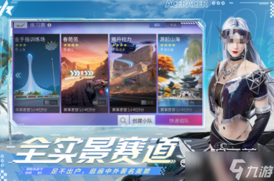 十大赛车游戏排行榜 2025流行的赛车手游Top10