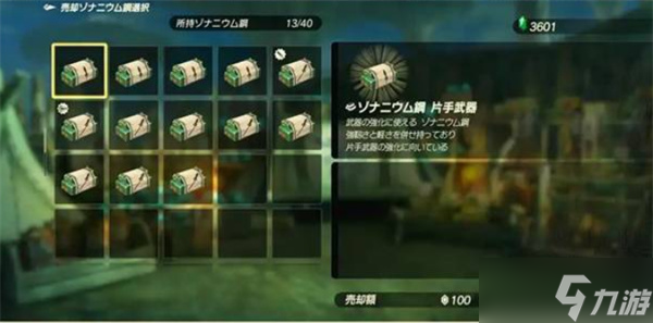 塞尔达无双封印战记前期快速推图技巧指南