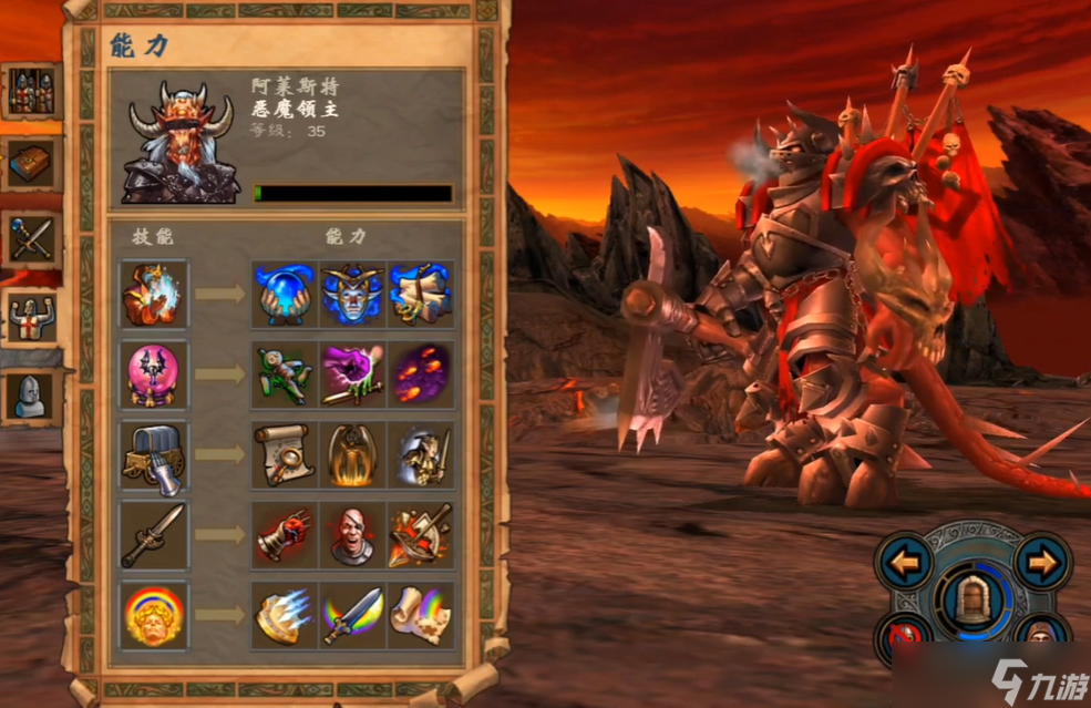 英雄无敌5地狱技能怎么选择