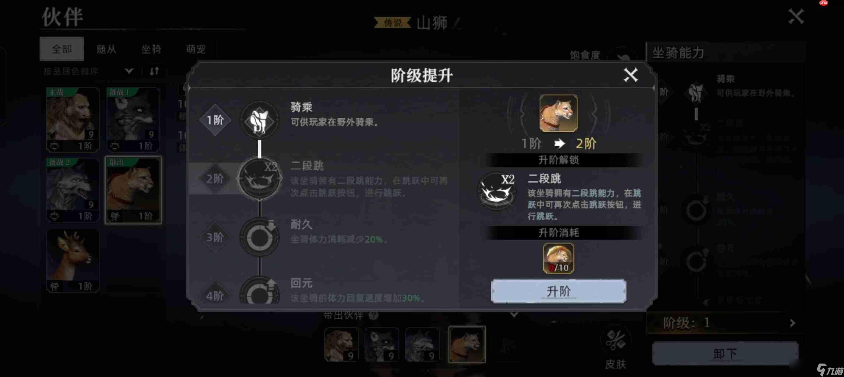 荒原曙光公测新手攻略极简版汇总