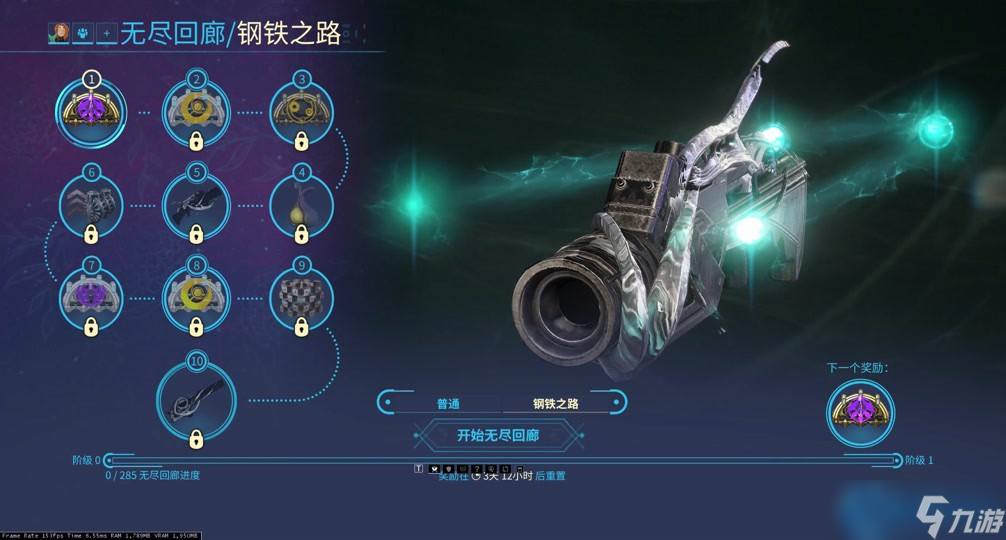 Warframe前期武器升级攻略 从入门到精通战力飙升指南