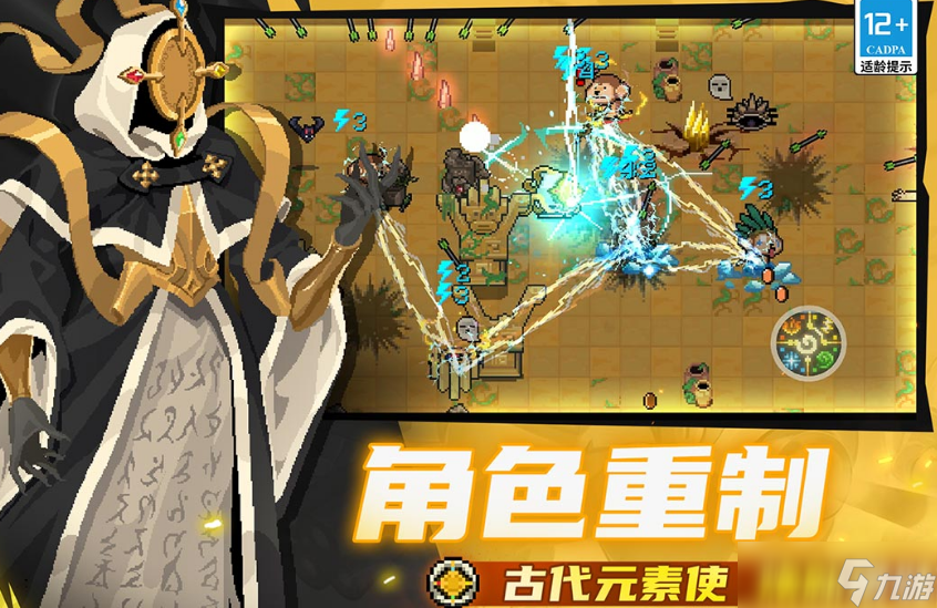 纯靠打怪掉装备的单机游戏有哪些 2025热门的打怪掉装备手机游戏大全截图