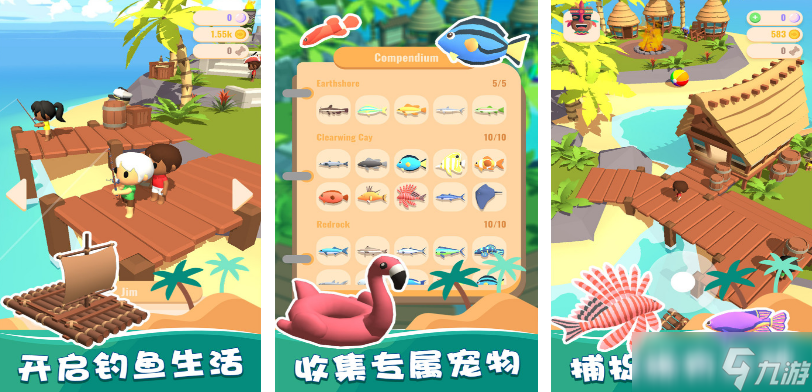 打鱼游戏不花钱版移动版有哪些 2025有趣的钓鱼手机游戏排行大全截图