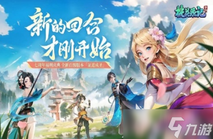 人气较高的手游回合制游戏盘点 有趣的回合制手游推荐2025