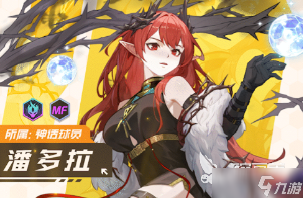 萌神契约预约地址 萌神契约下载链接