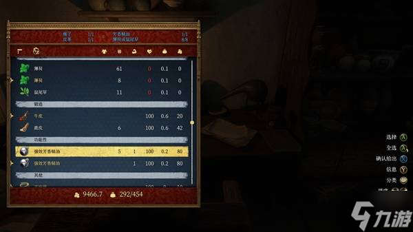 《天國拯救2》教會之謎DLC全成就達成指南