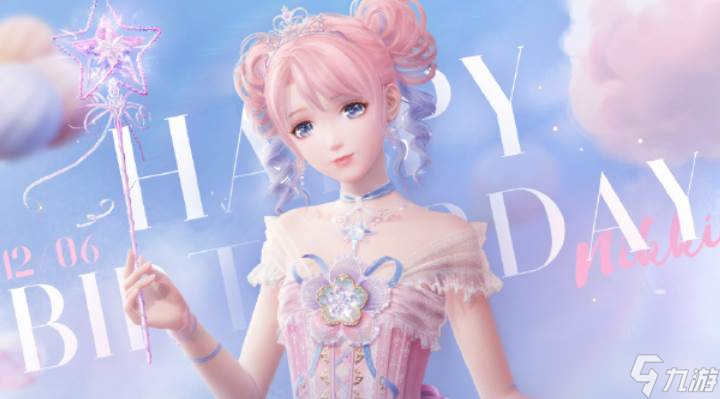 《无限暖暖》柠之香获取方法截图