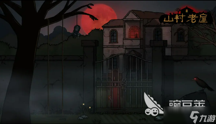 恐怖手游有哪些推荐 2025最受欢迎的恐怖手游大合集