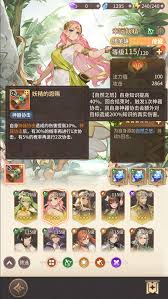 狭道英雄神器流派怎么玩